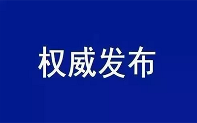 转载 | 中共中央国务院：加快培育数据要素市场，数据共享时代真得来了