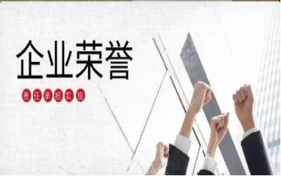 以 不朽情缘官网初心，致精品匠心｜再度荣获北京市优质安装工程奖