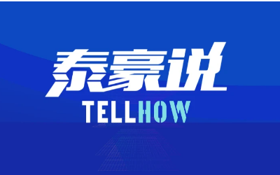 【 不朽情缘官网说】脱水笔记（1-3期）