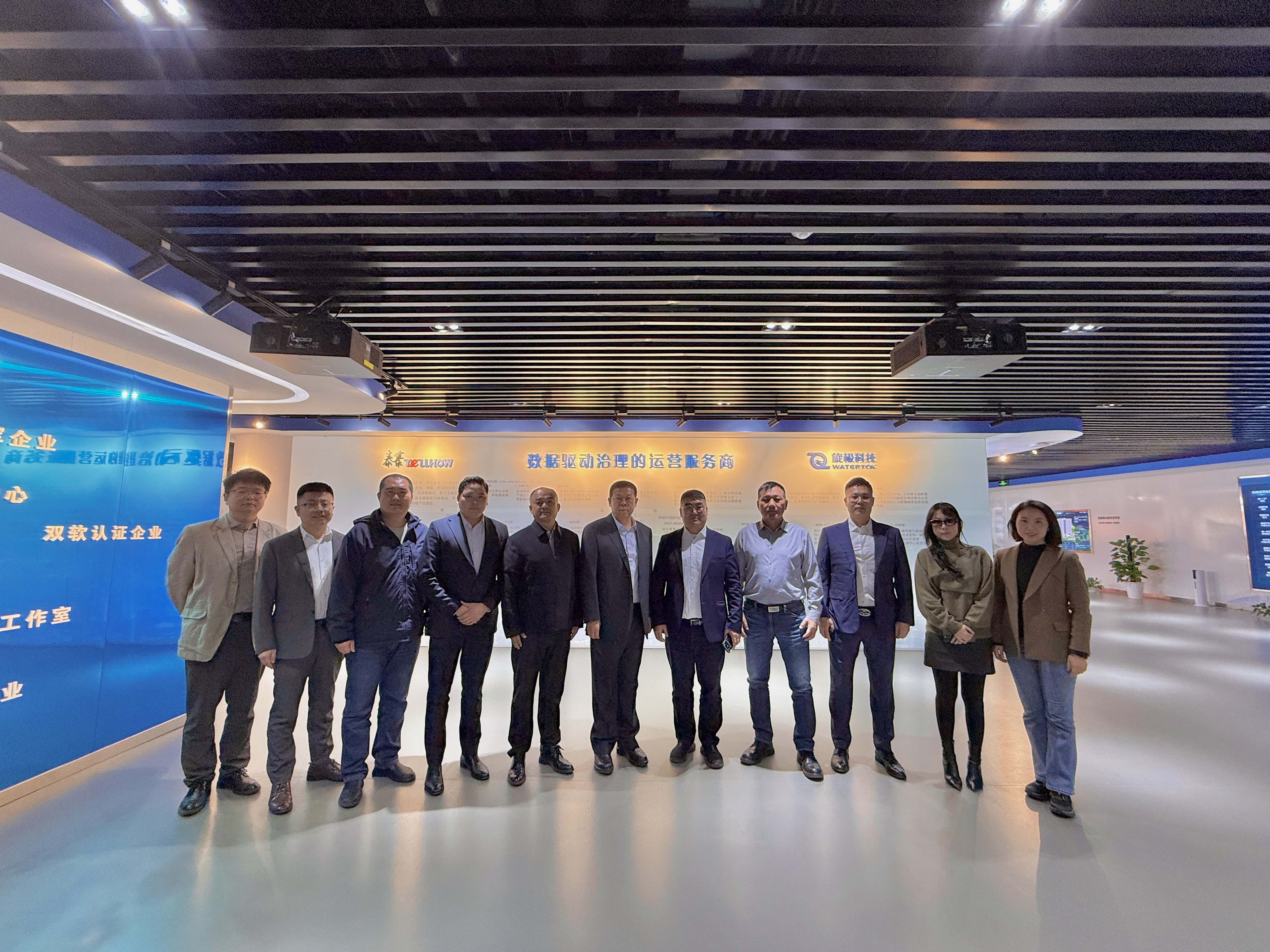 蒙古国企业代表团到访北京 不朽情缘官网 | 聚焦智慧城市建设，共商AI大模型应用前景